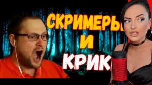 СТРАШНЫЕ И СМЕШНЫЕ МОМЕНТЫ С Kuplinov ► Play! НАРЕЗКА ПО ХОРРОРАМ КУПЛИНОВ | Куплинов Реакция