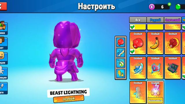 стамбл гайс от самой худшей до самой лучшей смотреть онлайн