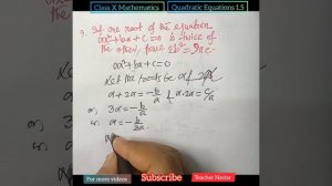 one root of the equation ax²+ bx+c=0 is twice of the other then let us show that, 2b² = 9ac #maths