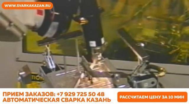 Расчет стоимости сварки