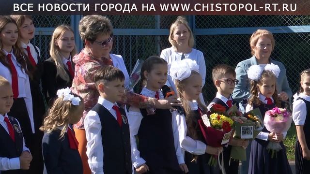 День знаний в Чистополе смотреть онлайн