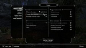 Skyrim Refreshing Project (Воин) - |Часть 1| - Зарождение Легенды