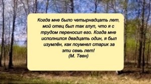 Цитаты о сыне // Афоризмы, высказывания известных людей