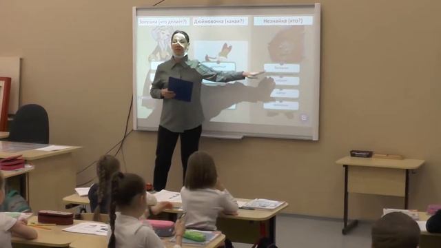 "Фрегат". Начальная школа. 1 класс. Русский язык. Слова близкие и противоположные по значению смотреть онлайн