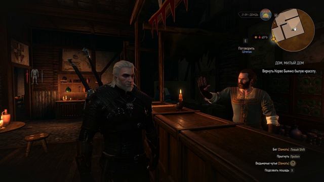 Где найти все карты для Гвинта? СКОЯ'ТАЭЛИ смотреть онлайн