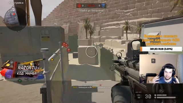 ВАРФЕЙС СТРИМ!ТЕСТИРУЕМ СЕРВЕР ДЕЛЬТА WARFACE БЕЗ ДОНАТА!КЕЙС РАЗОРА С ЗОЛОТЫМ THOMPSON!КОД МАМБА! смотреть онлайн