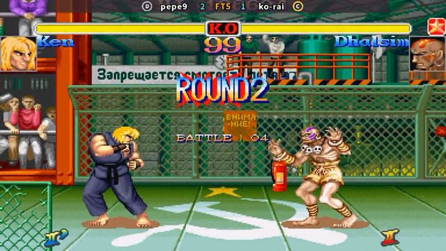 Hyper Street Fighter II: The Anniversary Edition - pepe9 vs ko-rai FT5