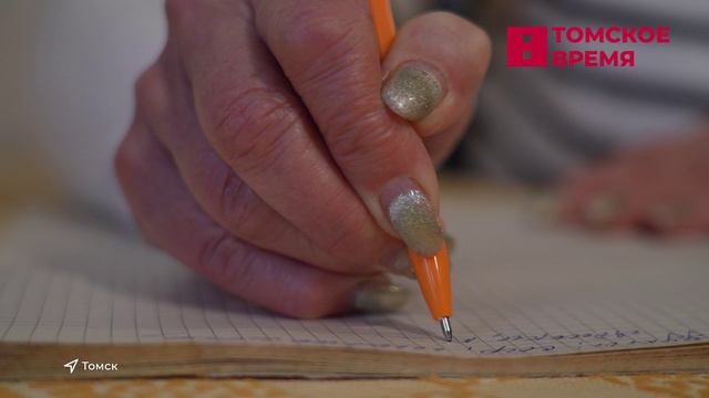 Истории томичей: династия соцработников