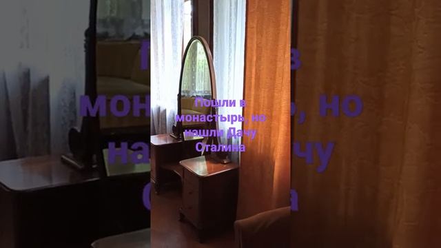 Дача Сталина. Абхазия2021. Новый Афон смотреть онлайн