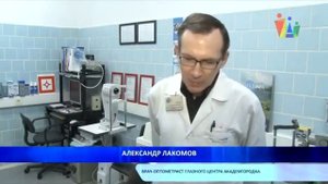 Оптометрист - что это за профессия