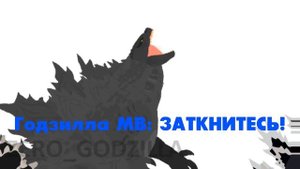 Что если-бы все версии Годзиллы встретились-бы? | Анимация