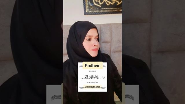 Bathroom me jane se pehle ye zarur karein | chand Islamic studio #allahuakbar #explor смотреть онлайн