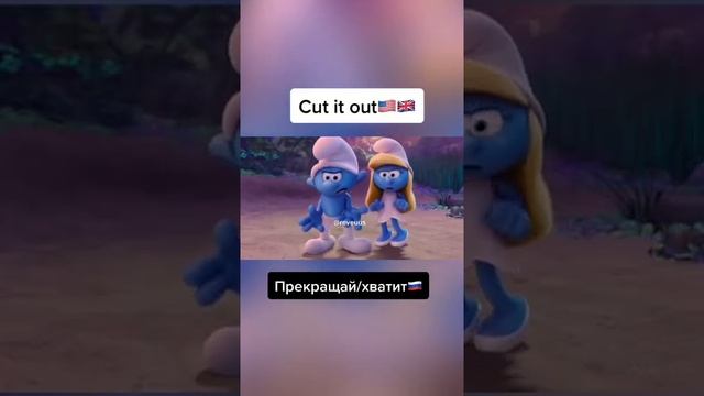 фраза дня :) #английский #лайфхак смотреть онлайн