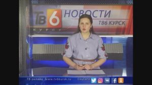 Сюжет ТВ-6 Курск 08.12.2017г. (заседание дискуссионного клуба «Честно говоря»).
