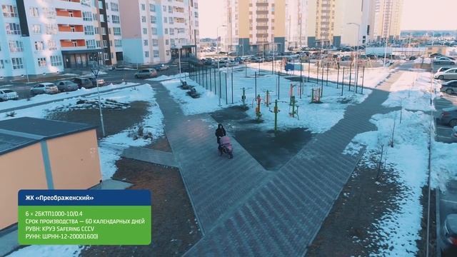 Производство трансформаторных подстанций