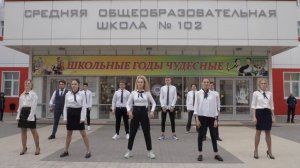 Танцевальный флешмоб ко Дню учителя