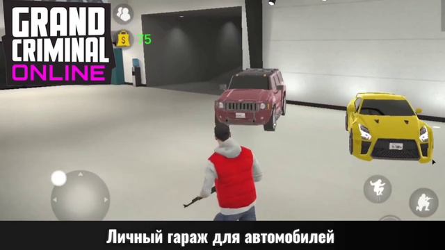 ЧТО НАС ЖДЁТ В СЛЕДУЮЩИХ ОБНОВЛЕНИЯХ GRAND CRIMINAL ONLINE//ОБНОВЛЕНИЕ ГКО//НОВОЕ ОБНОВЛЕНИЕ GCO/#3 смотреть онлайн