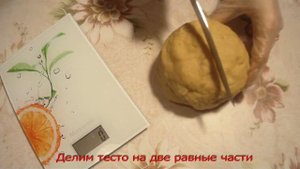 Тульский пряник