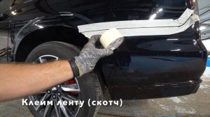 Монтаж/демонтаж заднего бампера Cadillac Escalade 2021-