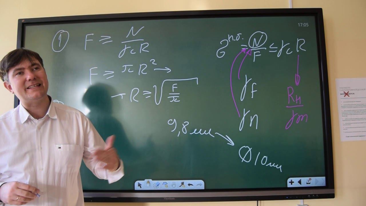 3 типа постановки задачи расчёта на прочность