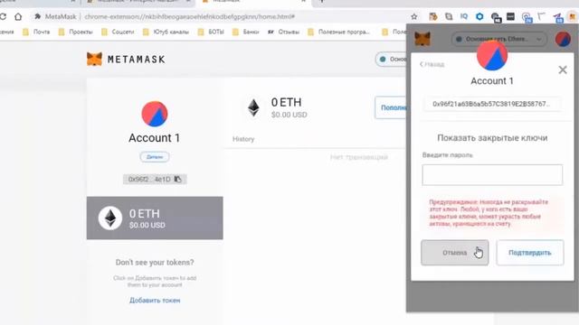 CryptoHands регистрация с ПК и ноутбука. смотреть онлайн