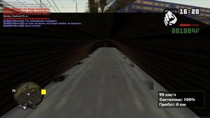 НАСТОЯЩЕЕ МЕТРО | GTA Province