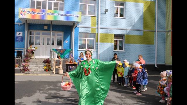 Народный праздник "Яблочный Спас" в детском саду 19.08.2022 смотреть онлайн
