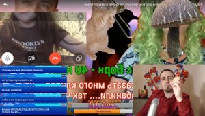 Предательство ミ*Лолы КэТミ*