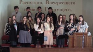 Солнце светит дар любви
