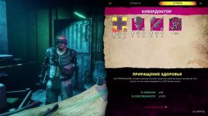 RAGE 2 ►Прохождение сюжета► Задание СИГНАЛ - Найти Гуло в гнезде Пилошеев - часть 10