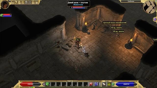 Titan Quest | Gameplay