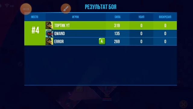 Bullet echo играю с другом смотреть онлайн