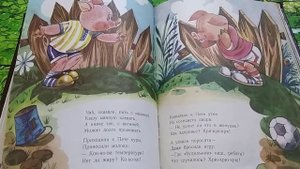 ??Стихи для Детей.Как лечили петуха.Алексей Крылов.??
