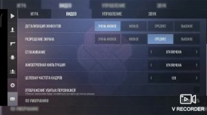 Понижается ФПС при записи экрана в стендофф? РЕШЕНИЕ ЕСТЬ!!!