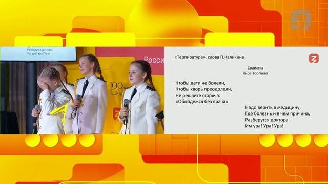 Студия 