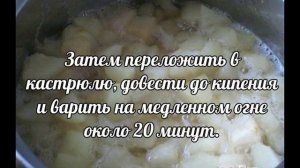 Варенье из груш с маком