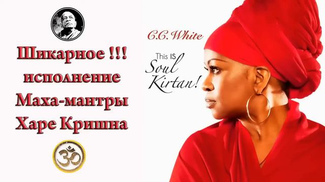 Исполнение Маха мантры в стиле Регги. смотреть онлайн