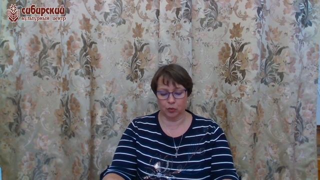 Лекторий Традиционная культура Омского Прииртышья. Лекция 6