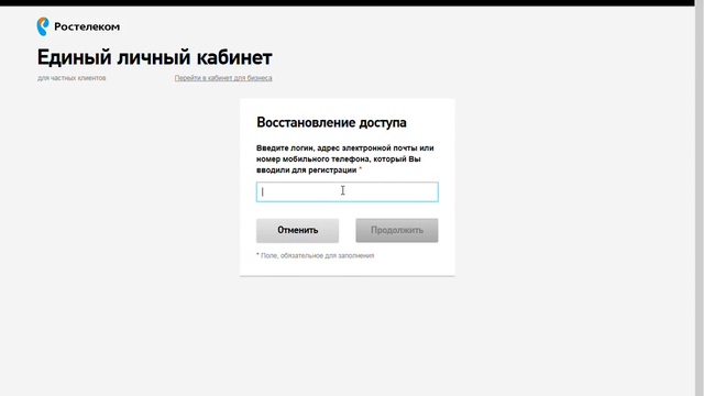 Web5 e rt ru личный. Мопс обучающий Ростелеком для сотрудников. Ростелеком портал для сотрудников. Мопс Ростелеком портал для сотрудников вход. Мотивационно-обучающий портал Ростелеком.