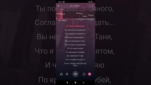 Караоке - Студентка практикантка (Евгений Осин)