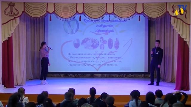 Я И МОЙ МИР. ПРЕЗЕНТАЦИЯ ДЕТСКО - ВЗРОСЛЫХ СООБЩЕСТВ 2018 смотреть онлайн