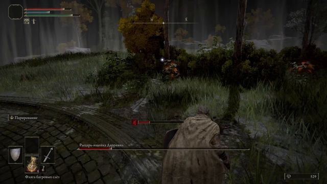 ПРОДАЛ ПОСОХ, КУПИЛ МЕЧ ➤ Elden Ring ➤ Прохождение #1 смотреть онлайн