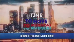 КРАСИВАЯ РЕКЛАМА РОССИИ для Европы и Америки .Время переезжать в Россию
