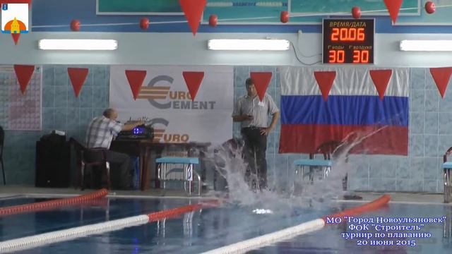 Турнир по плаванию 20 июня 2015 смотреть онлайн