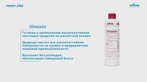 Vinoxin - Средство для чистки изделий из нержавеющей стали и кислотоустойчивых поверхностей