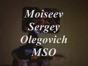 Наплевать 2 2014 Moiseev Sergey Olegovich MSO