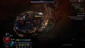 Diablo IV Сезон Некромант Трупы теперь бегают