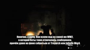 CALL OF DUTY VANGUARD Обзор ПОЛНЫЙ ТРЕШ (TheDRZJ