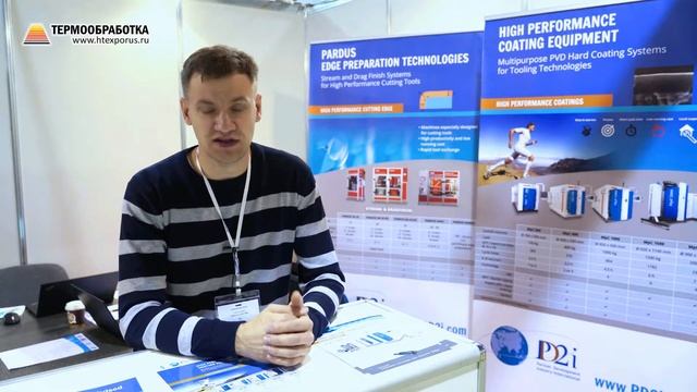 Коршенко Дмитрий (PD2i Europe GmbH / Германия) о 13-ой выставке Термообработка - 2019 смотреть онлайн