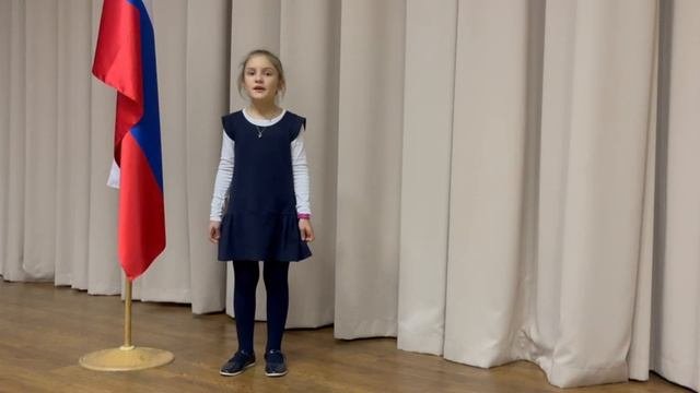 милана